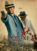 久久中文亚洲国产