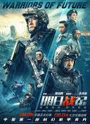 精品国产网红福利在线观看