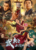 好弟弟2