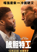 按司机