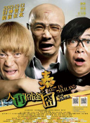 深夜的贵妇在线观看