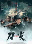 国产一级特黄在线播放