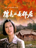 情趣视频在线观看