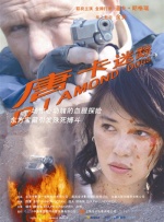 永久域名在线观看视频