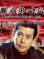 共同生活的目标