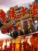 久操色