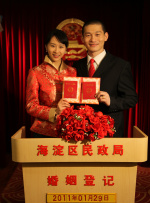 精品一区二区三区在线视频