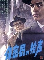 成人第四色