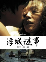 成人夜色视频网站在线观看
