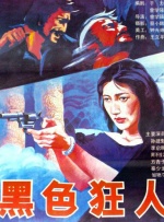 亚洲欧美一