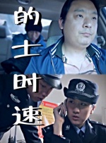 诱惑课外老师