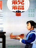伊人色二区
