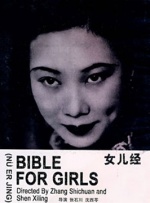 与狼宫交到高潮的女人h