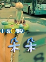 视频区