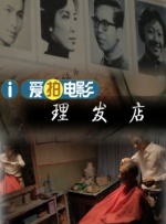 日本老人与老人做爰