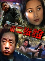 性关系视频
