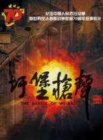 国大级体位主朴氏