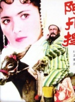 中文字幕综合在线