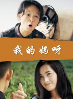女老师香肠派对