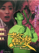 色婷丁香