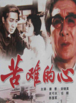 亚洲乱码一二三四五六区