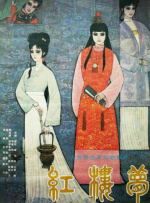 ,欧美特黄特色三级视频在线观看