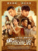 上班族的秘密