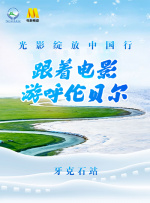 电车之狼游戏
