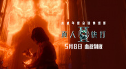 抛头露面的女孩