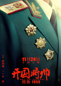 最近2019中文字幕大全第二页