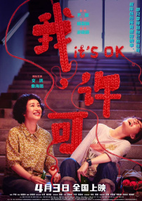 国产综合色产