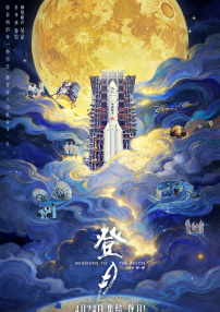 精品国产欧美一区二区三区成人