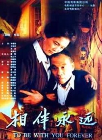 摘下你女人的手