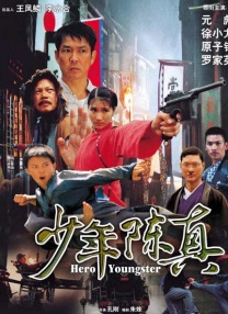 男生插女生视频