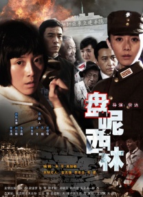 梦乃爱华av在线播放