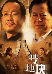 日韩精品手机在线