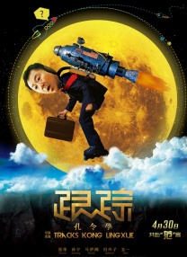 秘密的背后电视剧免费观看