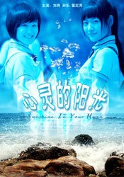 日本福利午夜视频在线