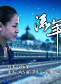 国产欧美一区二区三区免费看