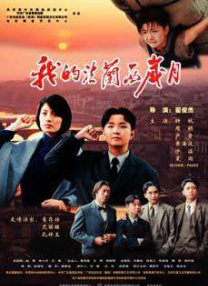 亚洲精品观看