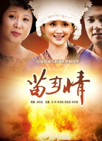 《朋友夫妇:交换》3中文