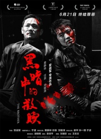 国产人妖av