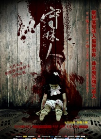 午夜成人在线视频