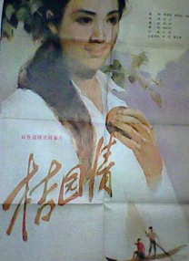 日韩在线观看的话