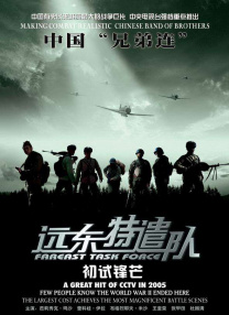 新来的秘书