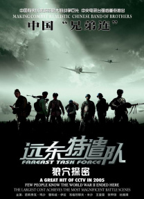 女同欧美