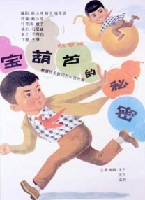 网游角色名字