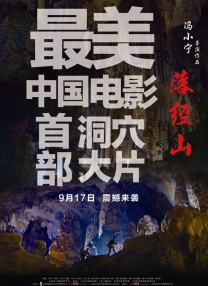 四色米奇