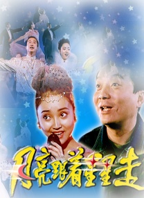 97国产一区二区精品久久呦