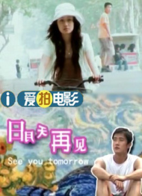 国产操美女